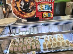 -莉蓮蛋挞(静安寺店)