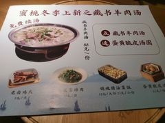 -蜜桃餐厅·伴山(海岸城店)