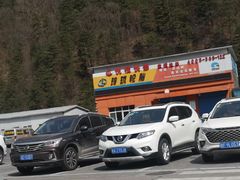 -秦岭服务区餐厅(京昆高速店)