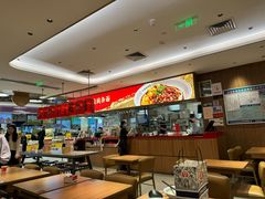 -遇见小面(凯德广场店)