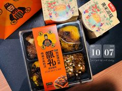 -甑礼西安甑糕(常营长楹天街店)
