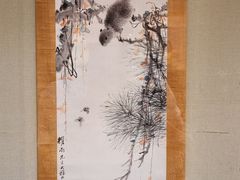 -北京鲁迅博物馆(北京新文化运动纪念馆鲁博馆区)