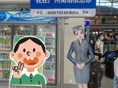 -茶理宜世(广州南站（站内）3楼B17检票口店)