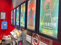 -Xcape异时刻密室逃脱魔法互动(瑞虹天地太阳宫店)