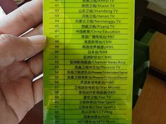 -沈阳皇朝万鑫酒店