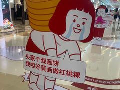 -深圳龙华星河COCO City(民治店)