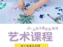 -金点蒙氏早教托育(悠然校区)