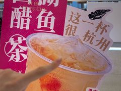 -炖物24章·顺时轻养茶(黄龙店)