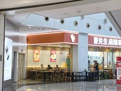 -沈阳HAI乐园