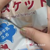 大人小孩都喜欢，于是推荐给了我