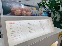 -阿喜果汁冰(小公园店)