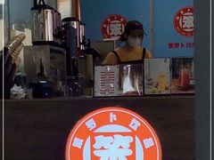 -笨罗卜浏阳菜馆(太平街店)