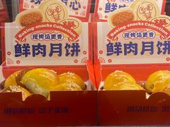 -85度C(上海兰溪二店)