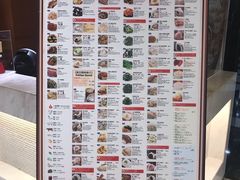 菜单-鼎泰丰(新港中心店)