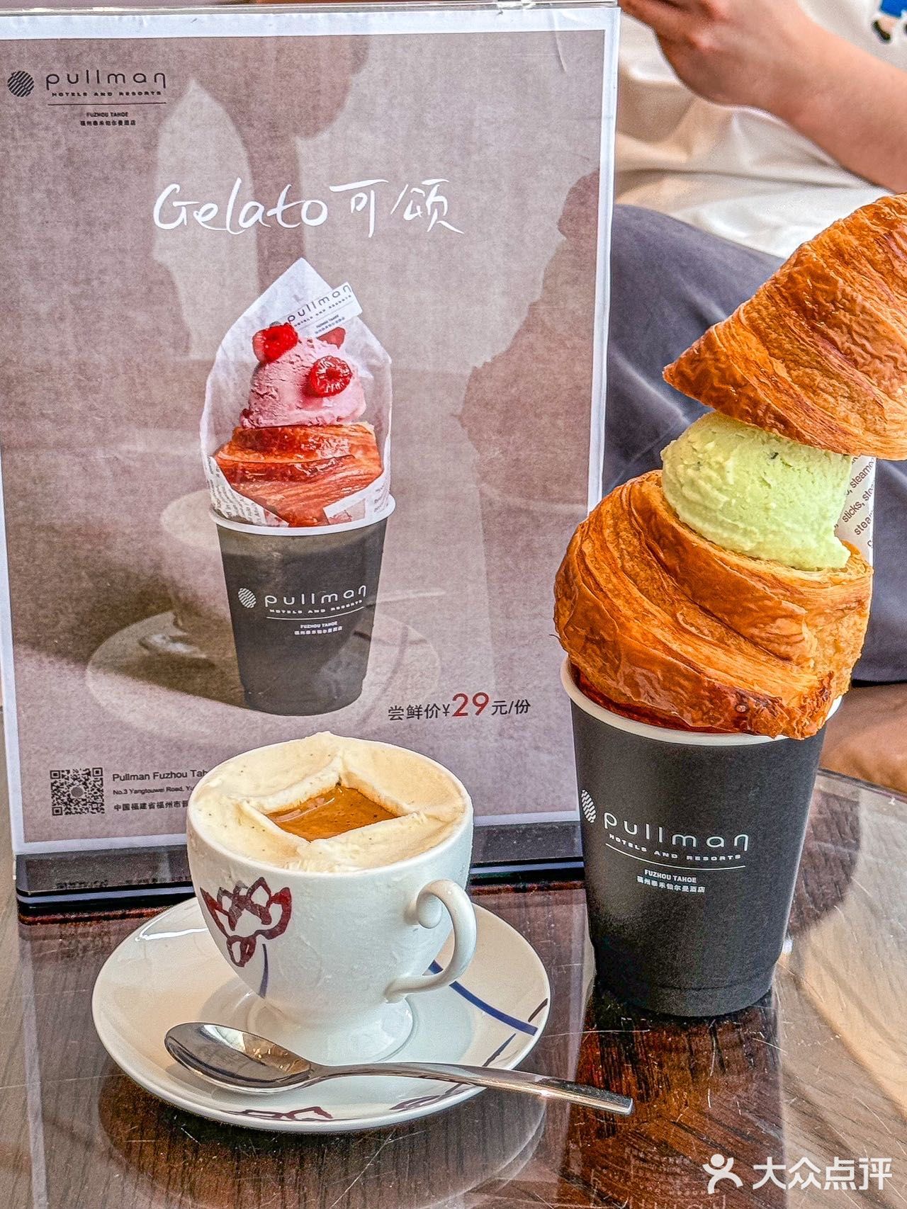 位于铂尔曼的Gelato竟然有十余种选择 真的太爱了
