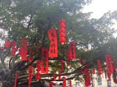 -墨池公园