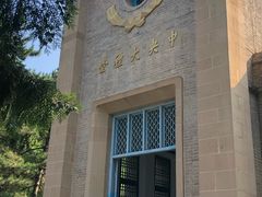 -延安杨家岭革命旧址