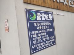 -九宫山风景区