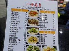 大堂-一哥美食(总店)