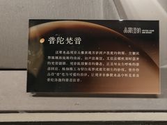 -杭州工艺美术博物馆