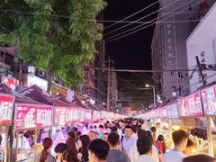 -清真老马家国华牛奶鸡蛋醪糟(正宁路店)