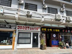 -集美鳌园景区