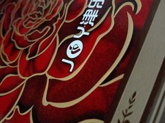 -津乐园(营口道店)