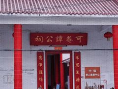 门面-崖口云吞(中堡店)