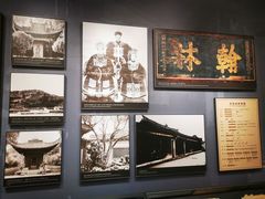 -北京鲁迅博物馆(北京新文化运动纪念馆鲁博馆区)