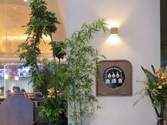 -渔语鱼新川菜Bistro(万象天地店)