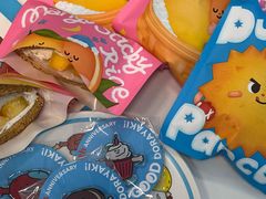 -泽田本家·铜锣烧(美罗城店)