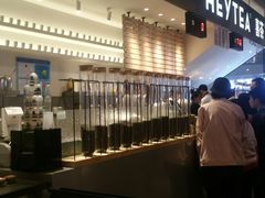-喜茶(上海正大广场店)