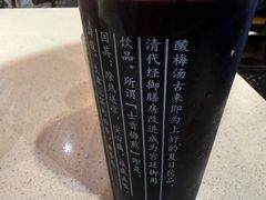 -来伊回麻辣烫·火锅串串清真(红瓦寺总店)