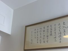 -静雅推拿(科院店)