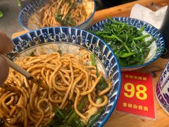 -素椒杂酱面(油篓街店)