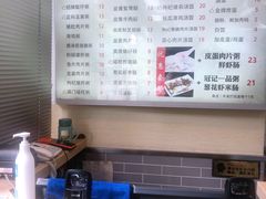 -冠记·肠粉粥品专家(江南大道店)