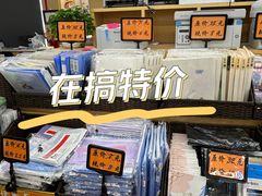 -百荣世贸商城