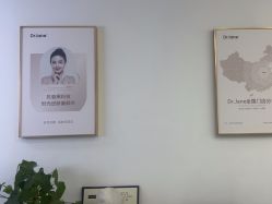 -Dr.Jane皮肤管理中心