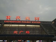 -星巴克(重庆火车北站北广场II店)