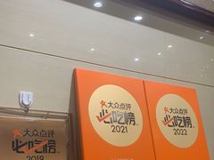 -杜记甜食(大众巷店)