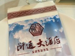 -浒顺大酒店(相城店)