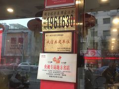 -龙老五汤店(站前西路店)