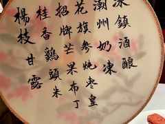 -洋房火锅(新天地店)