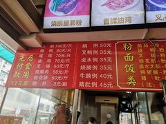 -香辉食馆(新兴路店)