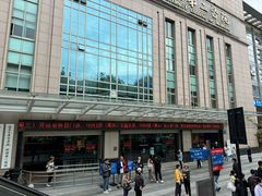 -浙江大学医学院附属第二医院(解放路院区)