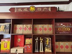 -周记三套车·甘肃名小吃