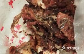 Chicken Frame Special
