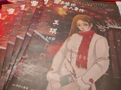 -戏精管理局·剧本杀·桌游·血染钟楼