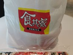 -食其家·牛丼咖喱(天津梅江印象城店)