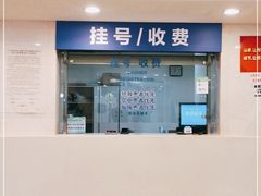 -上海交通大学医学院附属瑞金医院(总院)